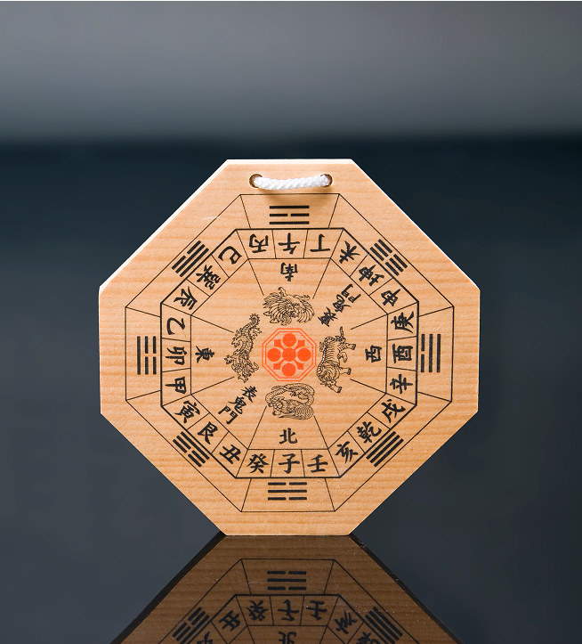 鑑定
